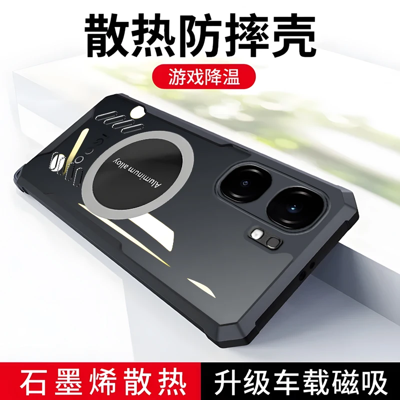 Cooling Heat Dissipation Acrylic Case for VIVO IQOO NEO 9S 9 Pro Plus Pro+ 5G Case Shockproof Transparent Cover Camera Protector