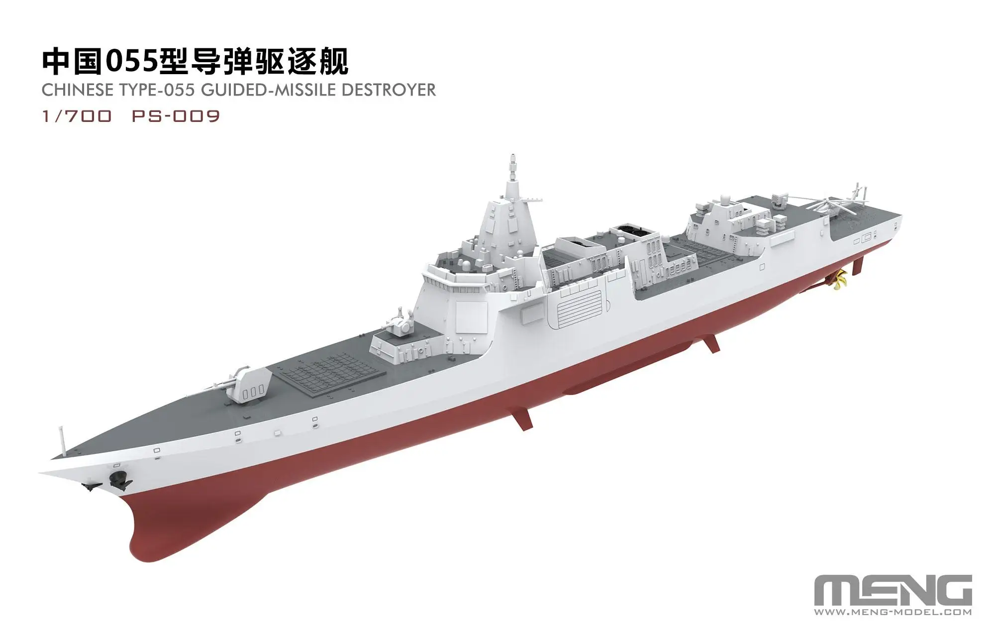 MENG PS-009 1/700 Scale CHINESE TYPE-O5S GUIDED-MISSILE DESTROYER