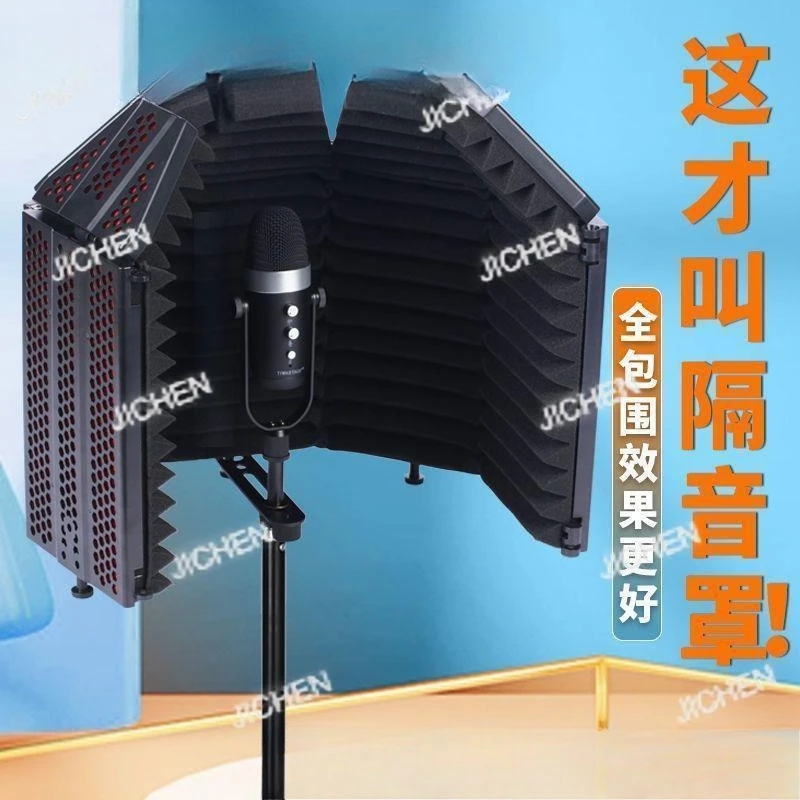 

JC room surrounds all new baffles, acoustic recording studios, mixed screens, microphones, windproof microphones, soundproofing