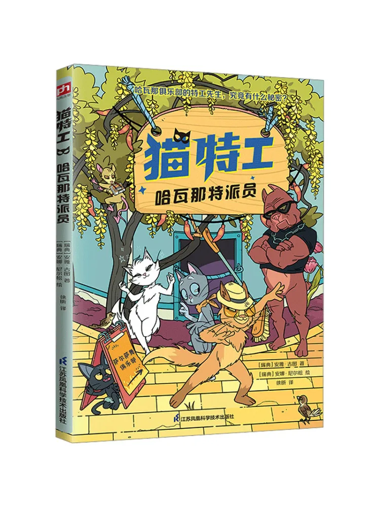 Book-Winshare Cat Agent Havana Correspondent