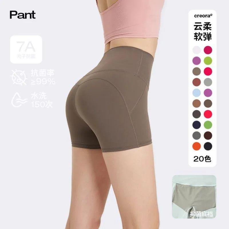 

High Waisted Peach Lifting Buttocks with Zero Sensation Hot Pants, Sports Shorts, Running and Fitness Pants for Women