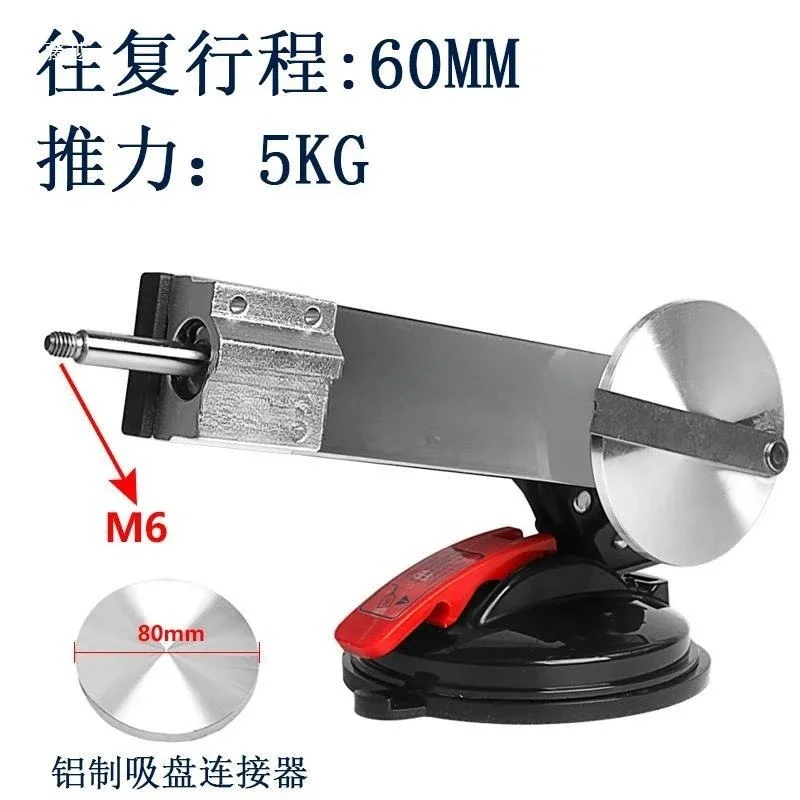 Motore di estensione telescopico con regolazione della velocità, angolo variabile da 6 cm, grande ventosa, movimento alternativo, tazza di Coca-Cola meccanica