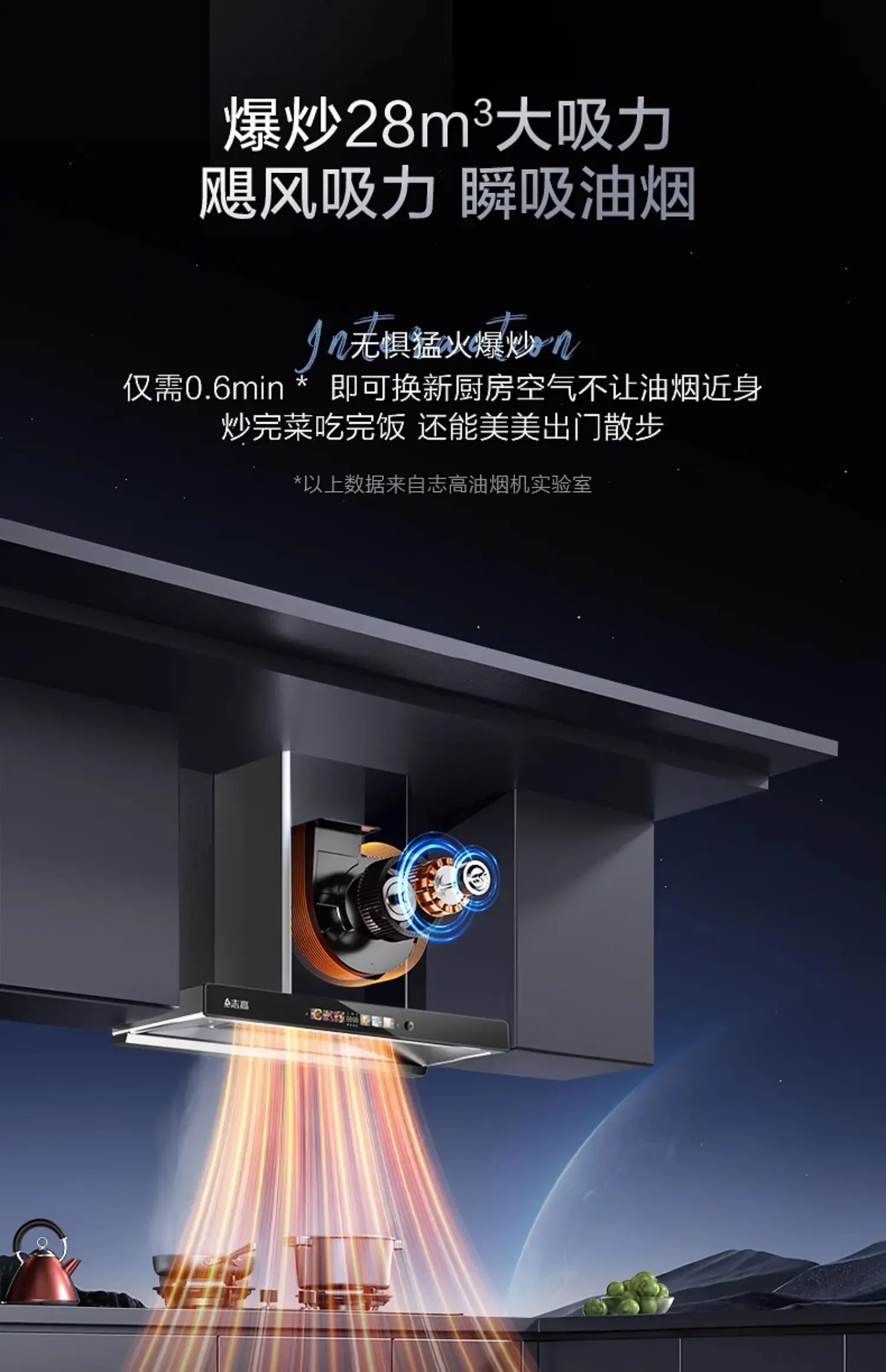 220V Chigo Range Hood Top Suction Kitchen Strong Suction T Type Oil Smoke Extractor