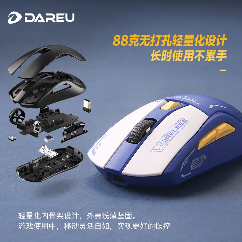 DAREU A950 Mouse Customized E-sports Game Specific Thi-mode Wireless 2.4G Bluetooth Magnesium Alloy PAW3395 12000dpi Mouse Game