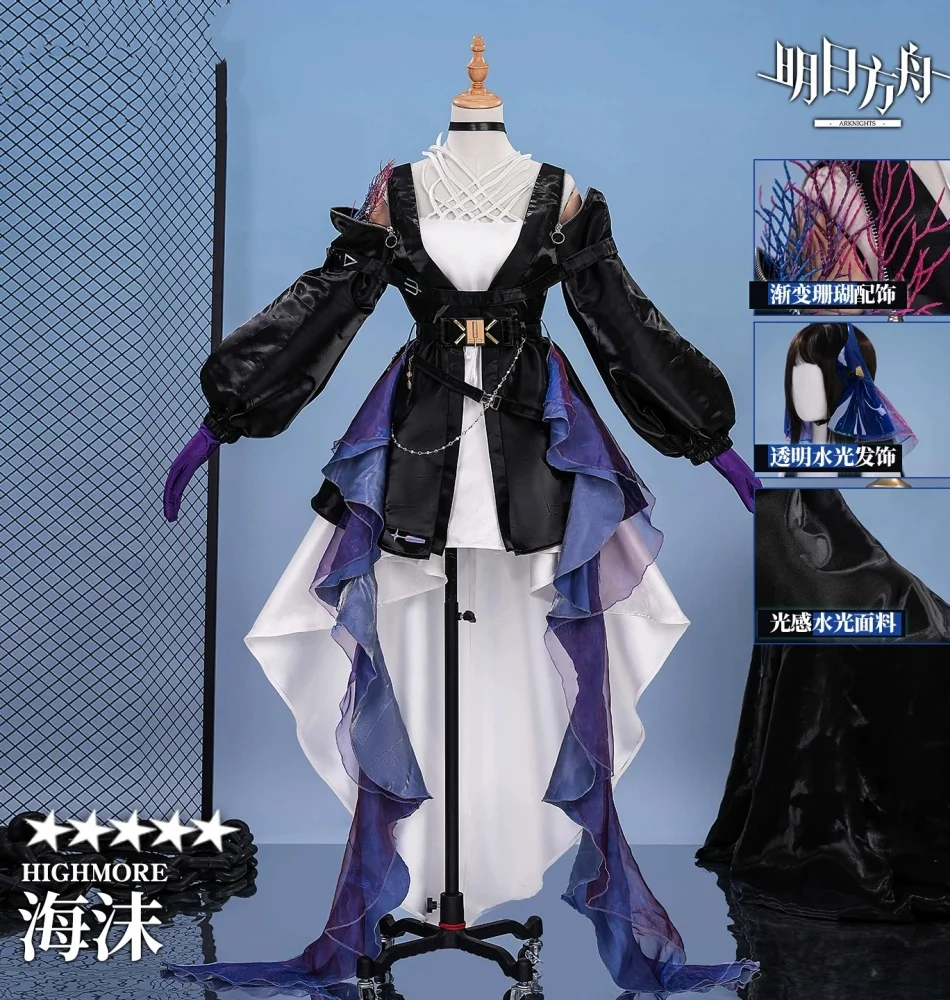 

COSMART Arknights Horin Women Cosplay Costume Cos Game Anime Party Uniform Hallowen Play Role Clothes Clothing