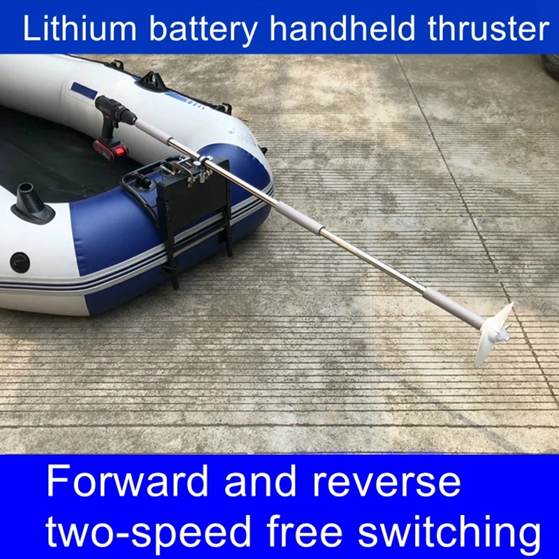 

Винтовой пропеллер 1.25 м для ручной электрической дрели, надувных лодок, пластиковых лодок с подвесным мотором, электрических лодок с педальным приводом