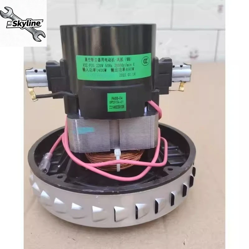 

Vacuum cleaner electric motor - fan (copper) V2Z-P25 220V power 1400W