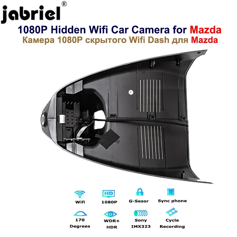 Jabriel Auto 1080P Wifi Dash camera car dvr for Mazda axela atenza 2 3 5 6 cx3 cx5 cx7 cx9 cx30 mx3 mx5 mk2 mk3 mk4 2017 2020