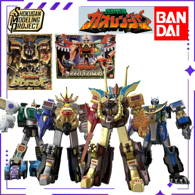 

Оригинальный набор Bandai SMP [SHOKUGAN MODEL PROJECT] Beast Squad, Tooth Bark Connector, Tooth Bark God, Mobile Model, игрушка ручной работы в подарок