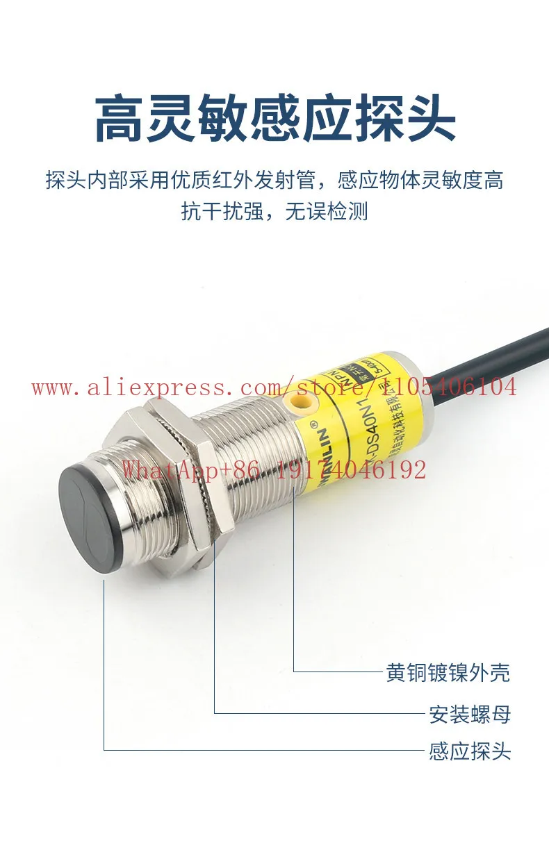 Anti frequency converter electromagnetic interference photoelectric switch sensor E3F-DS30C4 diffuse reflection