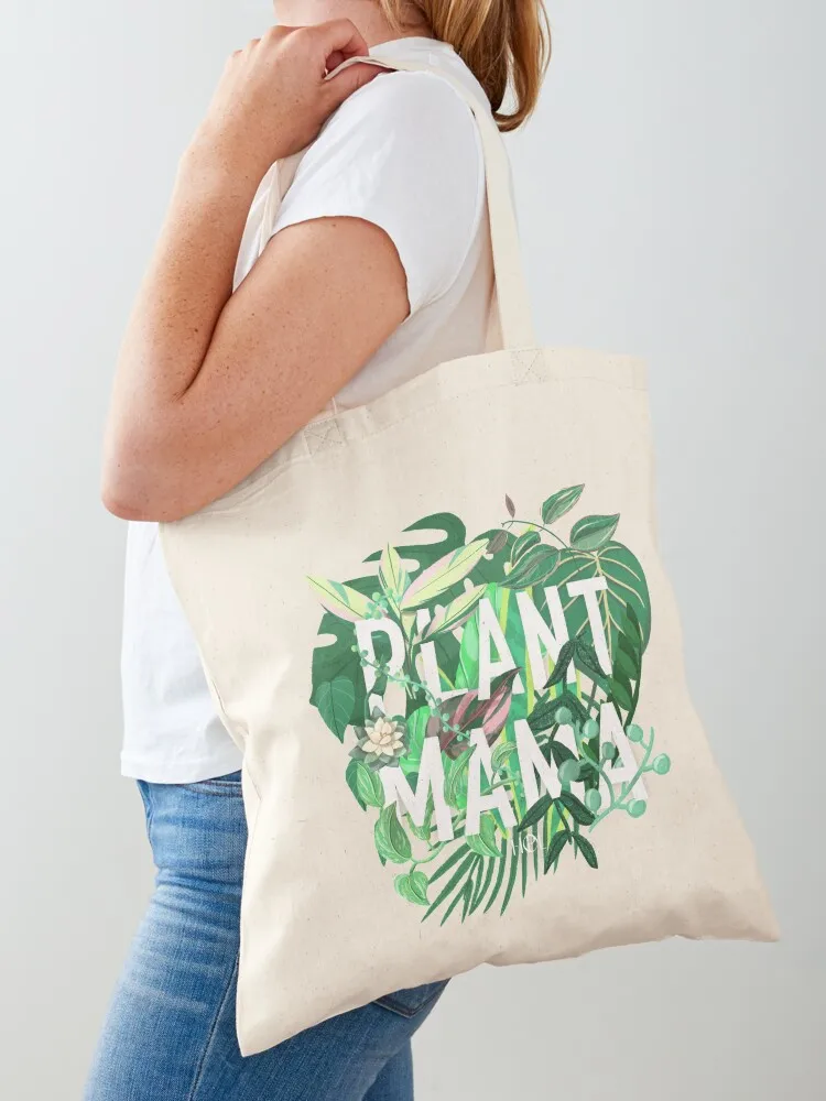 

Сумка-шоппер Plant Mama HoPL, экологичная складная сумка, женская сумка для покупок, пляжная сумка