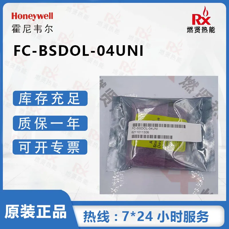 2025 Honeywell FC-BSDOL-04UNI card, original and brand new