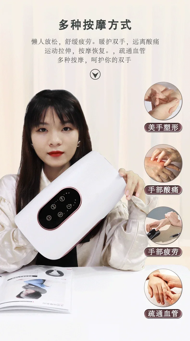 새로운 손 마사지기 전기 손 마사지기 온도 감지 온찜질 반죽 에어백 푸시 바디 마사지기