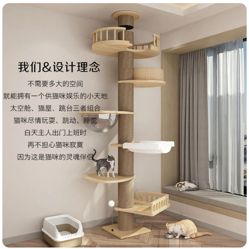 Tongtian Pillar Cat Climbing Frame Float Window Accessories PVC Ceiling Standing Cat Climbing Frame Solid Wood