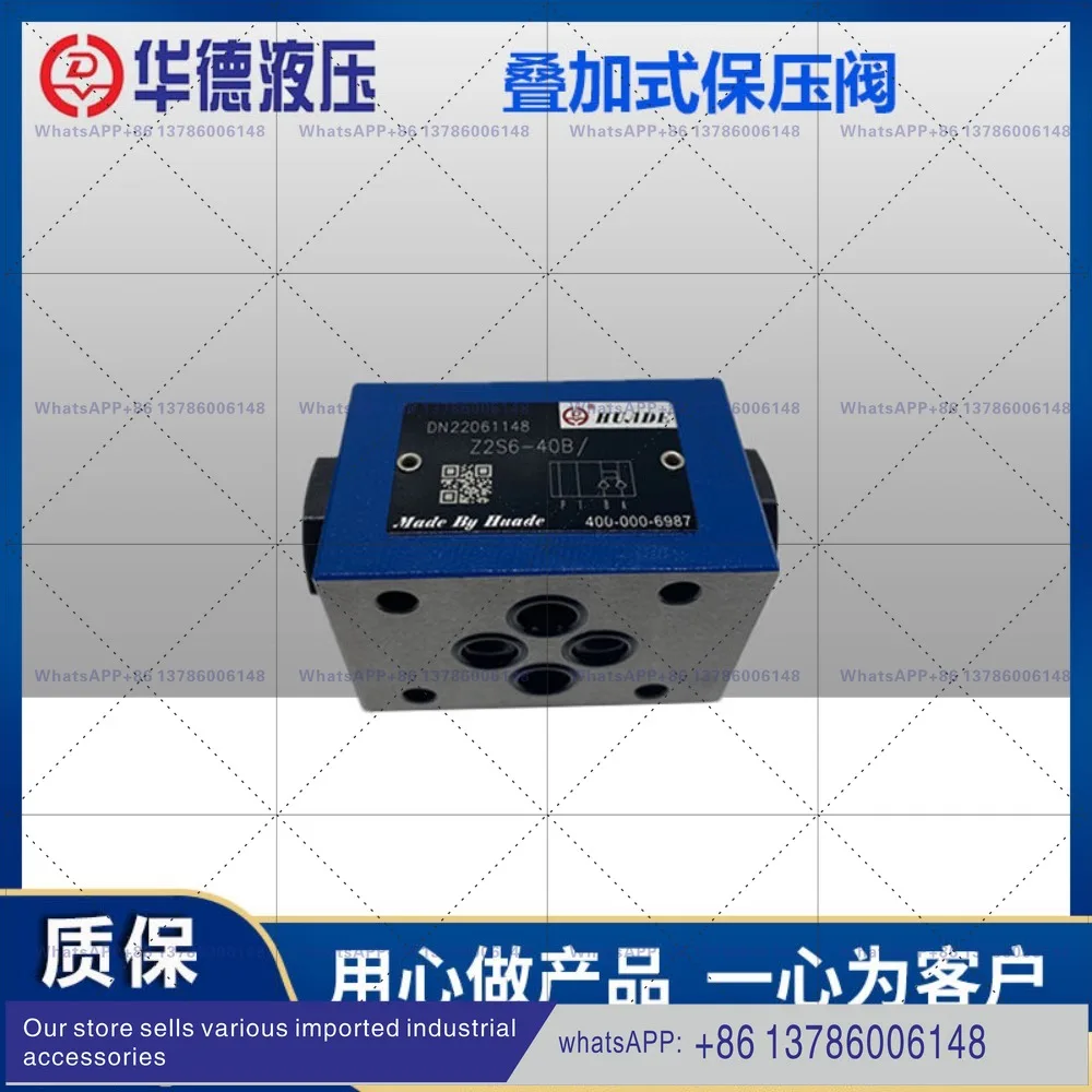 Z2S6-1-40B Pressure retaining valve Hydraulic lock Z2S10-30B Z2S16 Z2S22 Stacked check