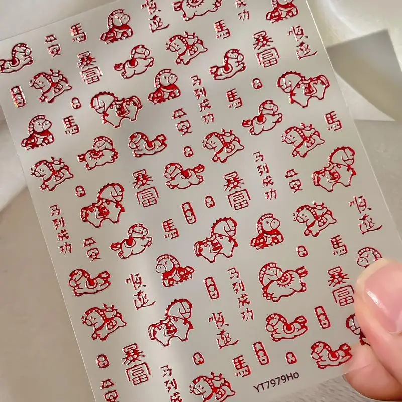 Cute Cartoon Pony Nail Stickers New Year Firework Design Year Of The Horse DIY Manicure Decor Decals