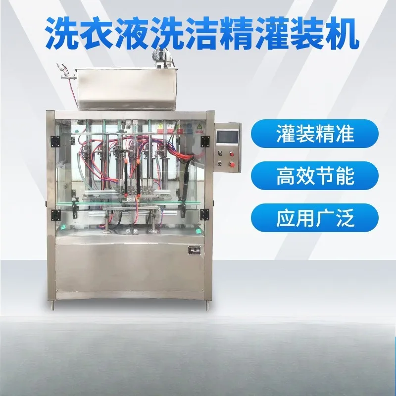 Laundry detergent filling machine 10-head mobile paste filling machine, automatic shampoo filling machine