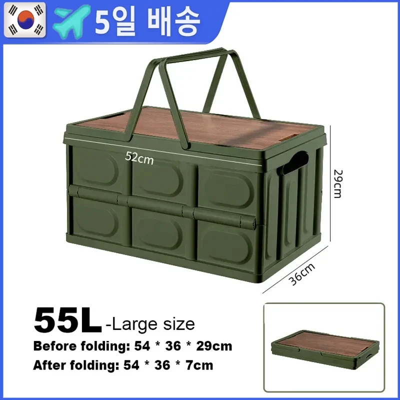 Folding Storage Box 55L Large Capacity Car Storage Box Outdoor Camping And Picnic Storage Box