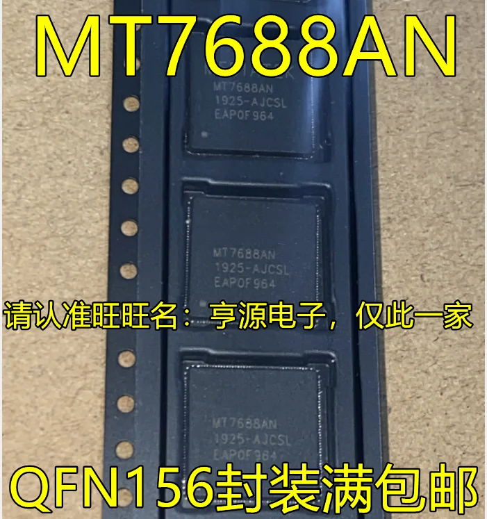

5 шт. оригинальный новый MT7688AN MT7688 QFN-156 интеллектуальный последовательный порт Wi-Fi чип беспроводной маршрутизации