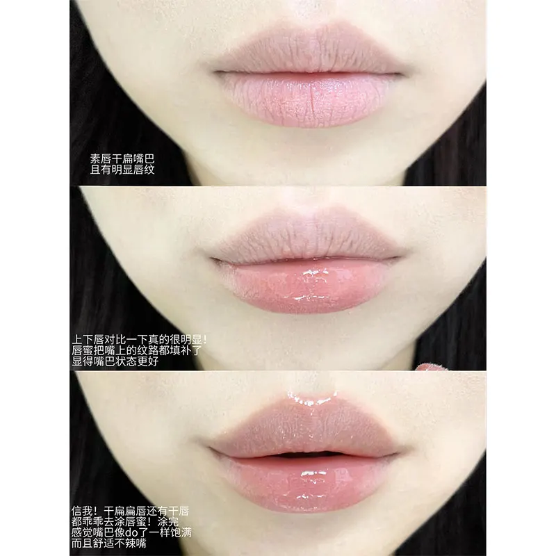 Pinkbear リップグレーズ非染色色損失ミラーリップグロス保湿重ね塗りクリア口紅メイクアップ化粧品レアビューティー