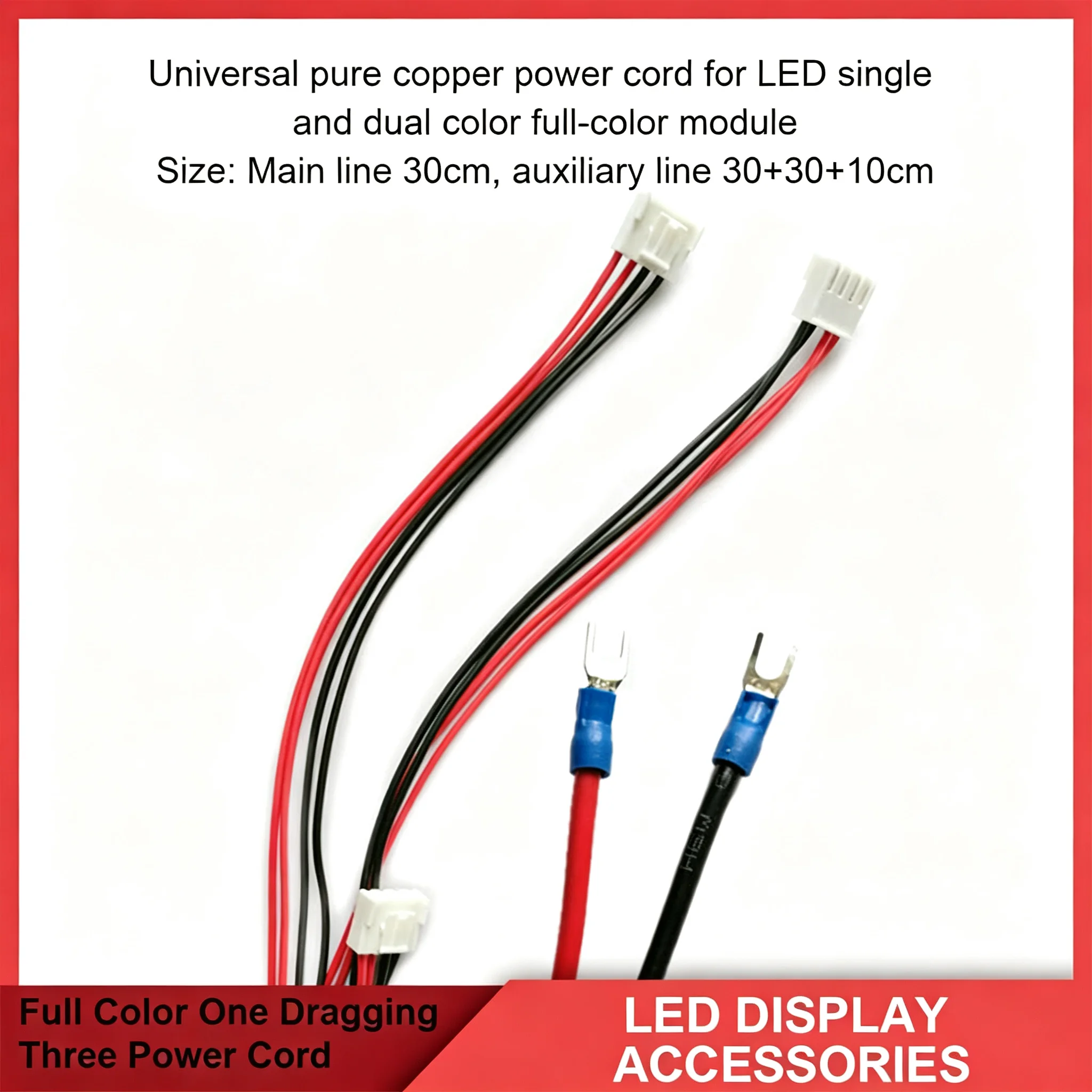 Pure Copper Red Black One-To-Three Full Color LED Display Power Cable for LED Module Terminal Connection Cable