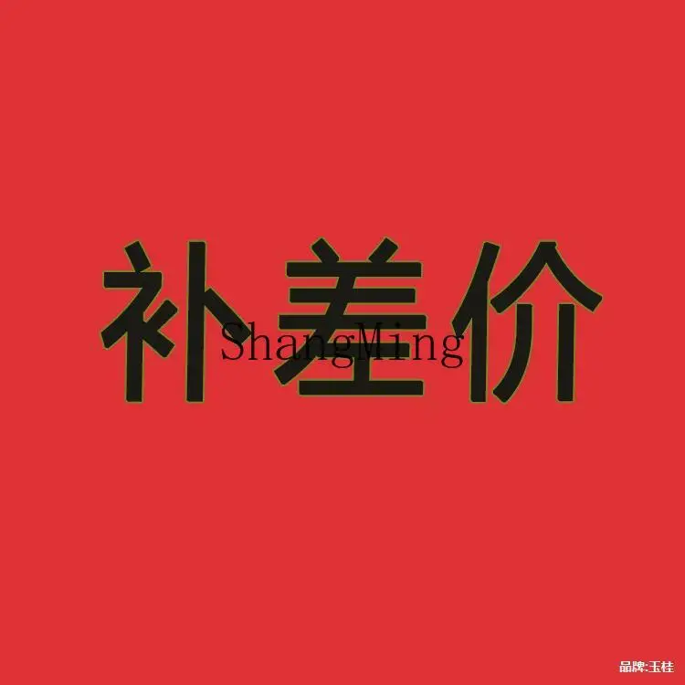 SM-producten maken het prijsverschil goed, verzin de vracht en speciale link.