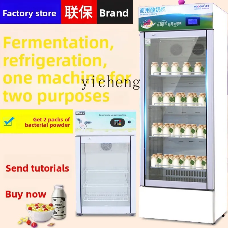 

XL yogurt fermentation machine commercial automatic refrigerated milk bar equipment rice wine wake-up box