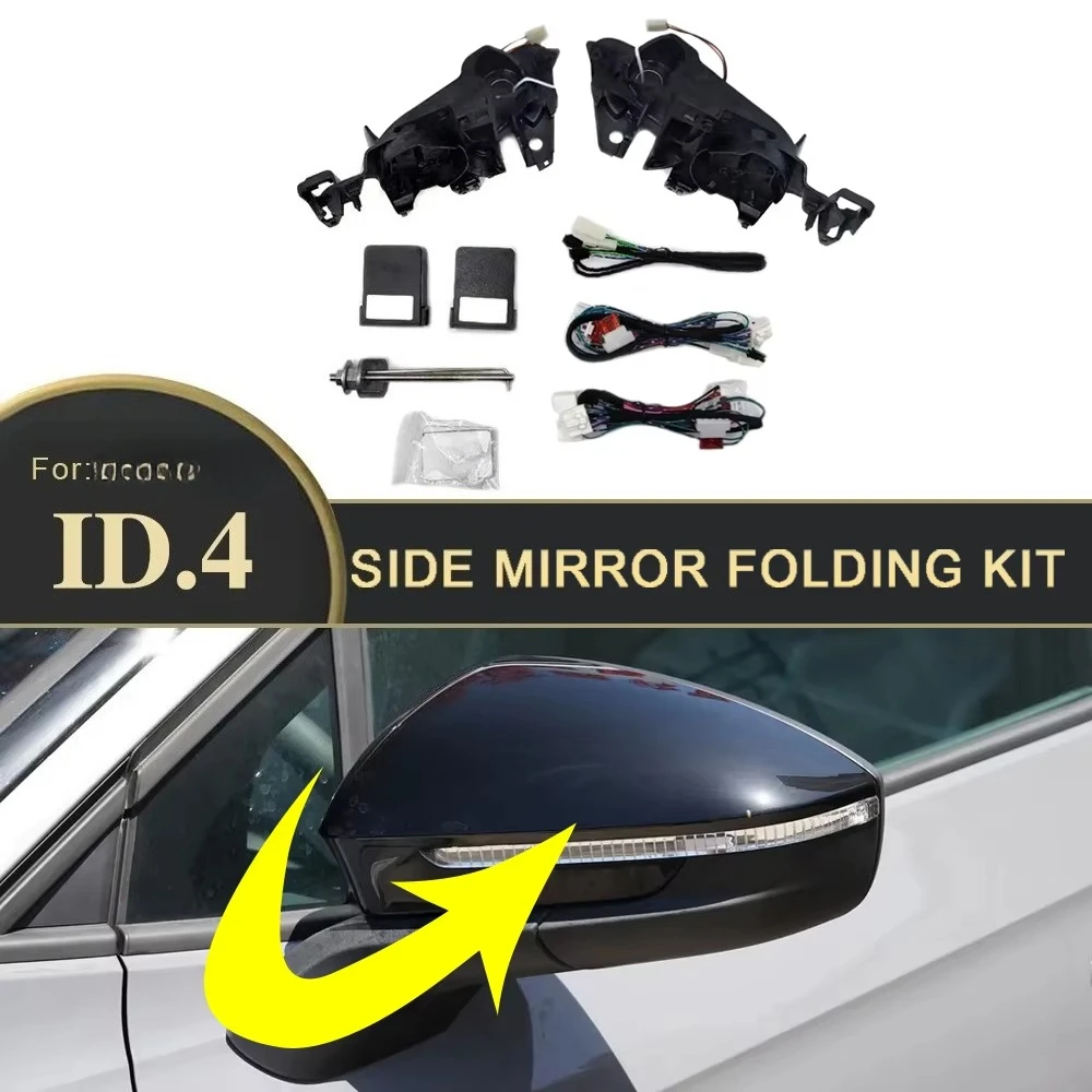 ل VW ID.4 2021-2023 سيارة الجانب مرآة طقم قابل للطي مرآة الرؤية الخلفية للطي موتور المحرك مرآة الطاقة الكهربائية أضعاف #2