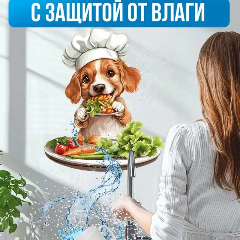 Cute Chef Dog Wall Stickers Home Decor Decals for Living Room Cabinet Fridge - Adorable Pet Kitchen Theme Room Decoration AA428