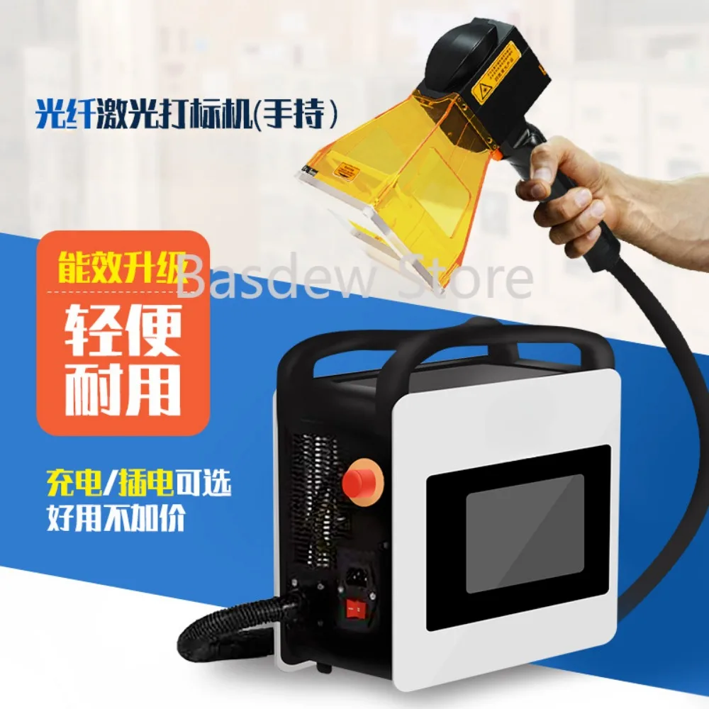 Handheld Portable Laser Marking Machine Small Engraving Workshop Outdoor Lettering Coding Metal Plastic Laser Carving