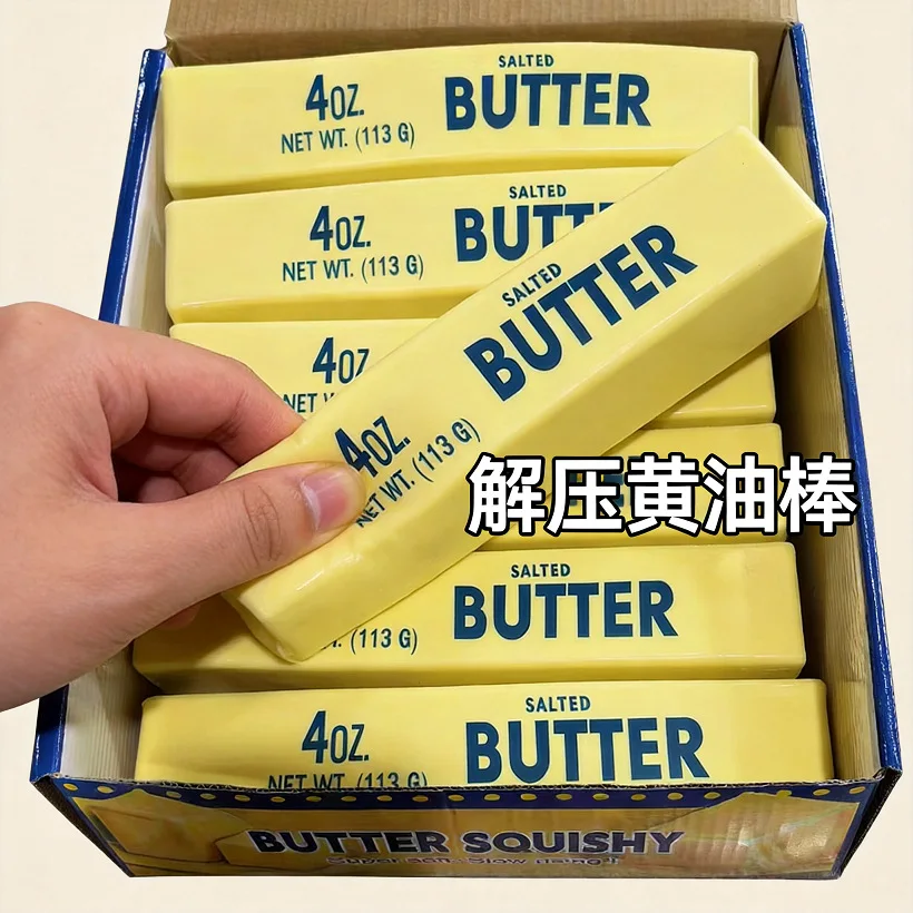 Entspannungs-Butter-Stick, Quetsch-Musik-Stressabbau-Spielzeug, Schüler-Entspannungsartikel, PU-Schaum, Weicher Niedlicher Butter-Stick mit Langsamer Rückfederung – Detail 3
