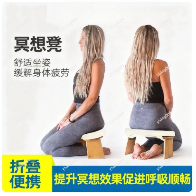 

Portable Yoga Bench Stool, Foldable Prayer Seat with Storage Bag for Indoor Fitness Use