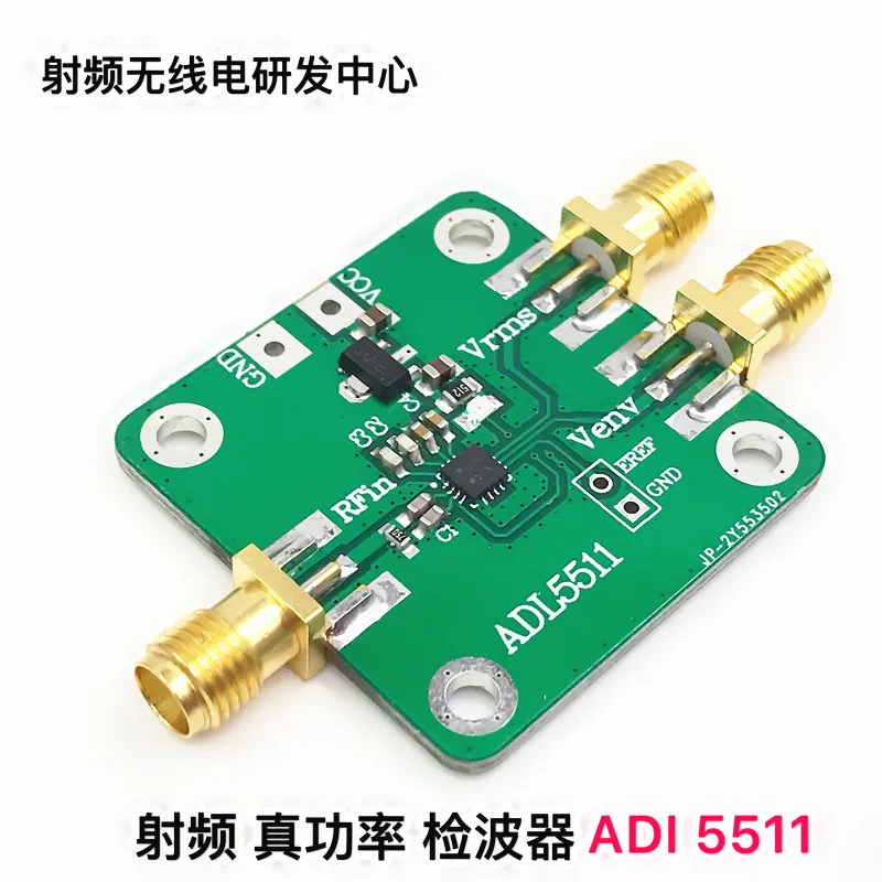 

Radio Frequency True Power Detector ADL5511