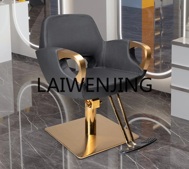 Hairdressing High-End Modeling Chair Hair Care Shop Head Treatment Lifting Cosmetology Shop for Hair Salon Seat