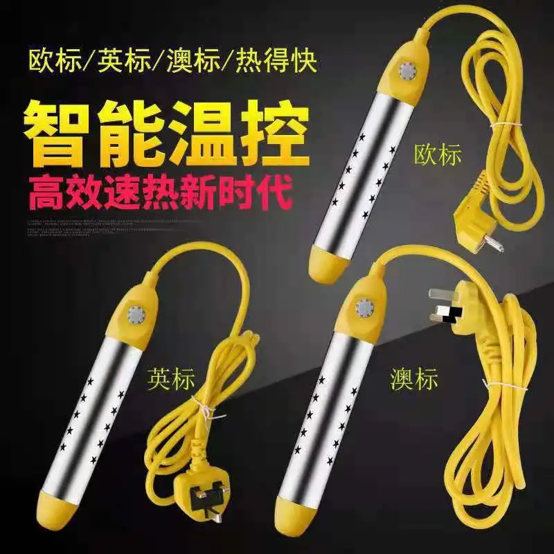 Hot Fast Boiling Water Rod Automatic Power Failure Stainless Steel Electric Heating Rod Water Heater