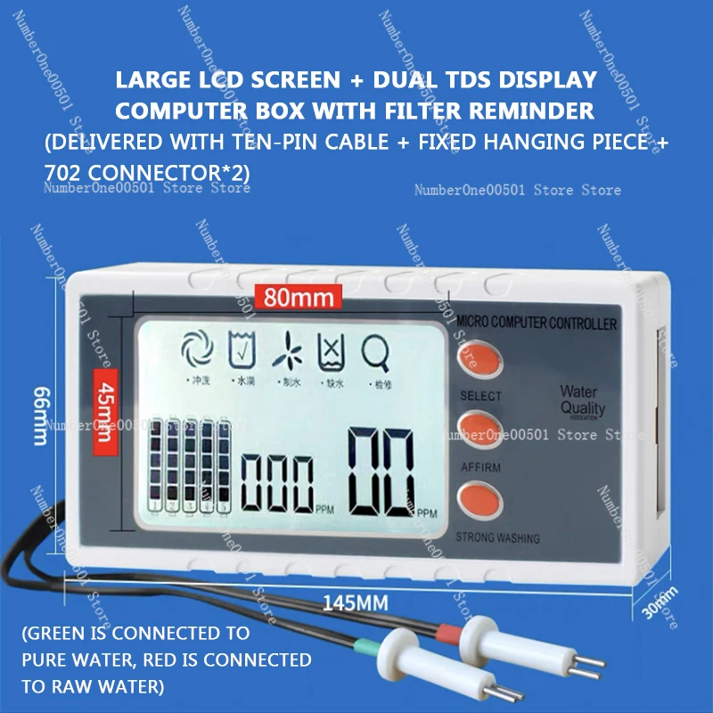 純水機用tds浄水器制御基板-デュアルディスプレイr0逆浸透膜-計器部品