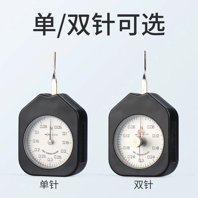 Shanghai Siwei Tensiometer SEN-0.05/0.1/0.3/0.5/1/1.5/3/5/10 Switch Tensiometer