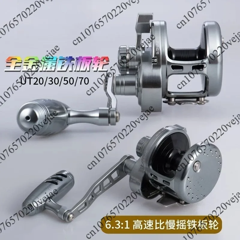

Fishing Reel 11BB Saltwater Drum Wheel Slow Jigging Reel Max Drag 40KG Drag Sound