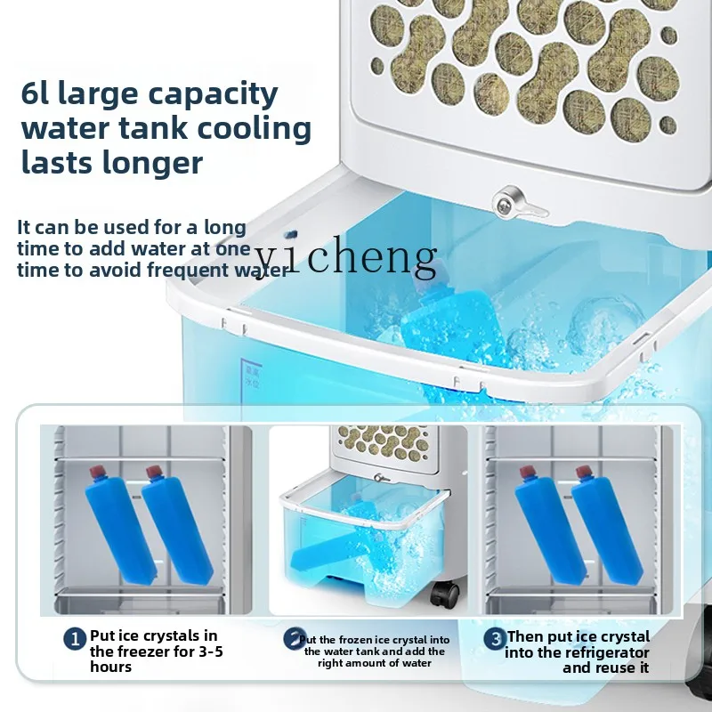 

LX air conditioner fan refrigeration fan humidified cold air fan household refrigerator small air conditioner