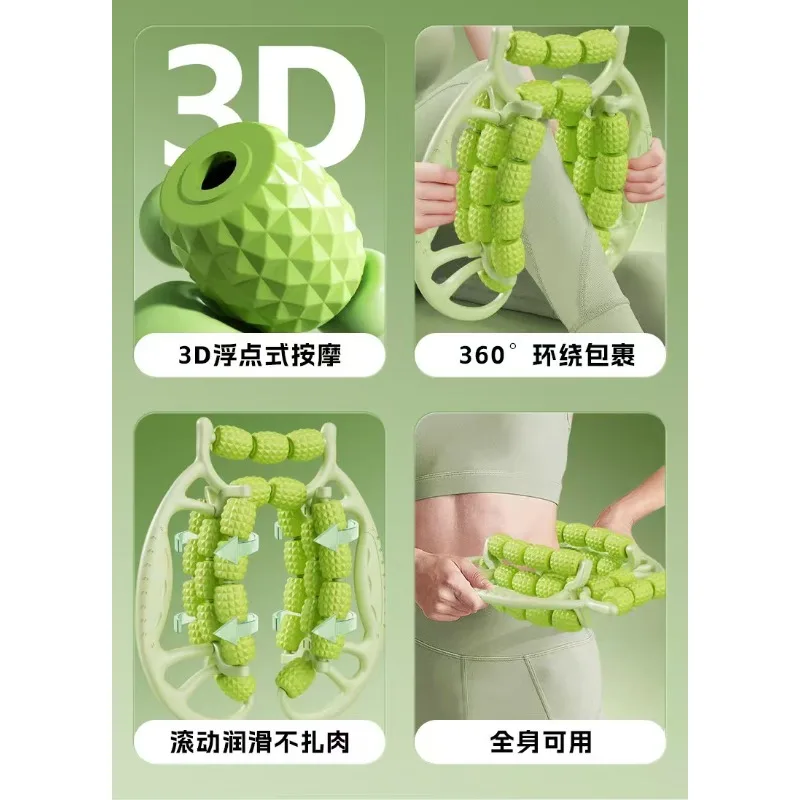 

29-колесный роликовый массажер для расслабления мышц ног, красивый массажер для ног, круглый зажим для ног, массажер для ног с колесом для йоги