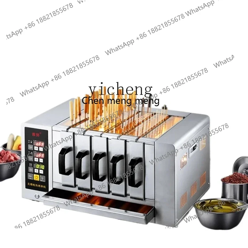 

Лидер продаж, коммерческая бездымная печь для барбекю, электрическая духовка, интеллектуальный контроль температуры, электрическое отопление, вращающиеся шампуры Mac