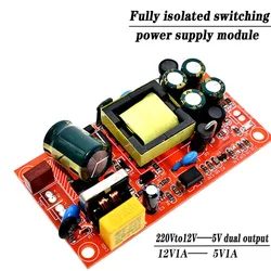 AEAK 12V 1A / 5V1A fully isolated switching power supply module / 220V turn 12V 5V dual output / AC-DC module