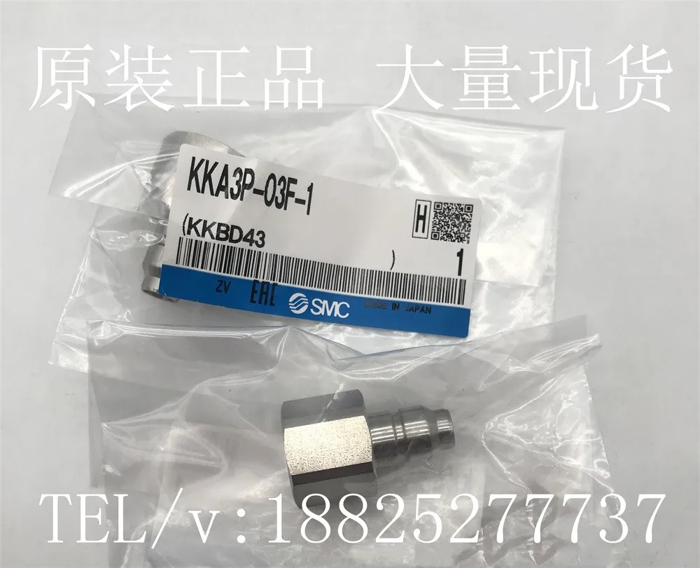 2025 SMC Neues Original, Rückschlagventil KKA3P/KKA4P/KKA6P/- 01-02/03/04/06F-1