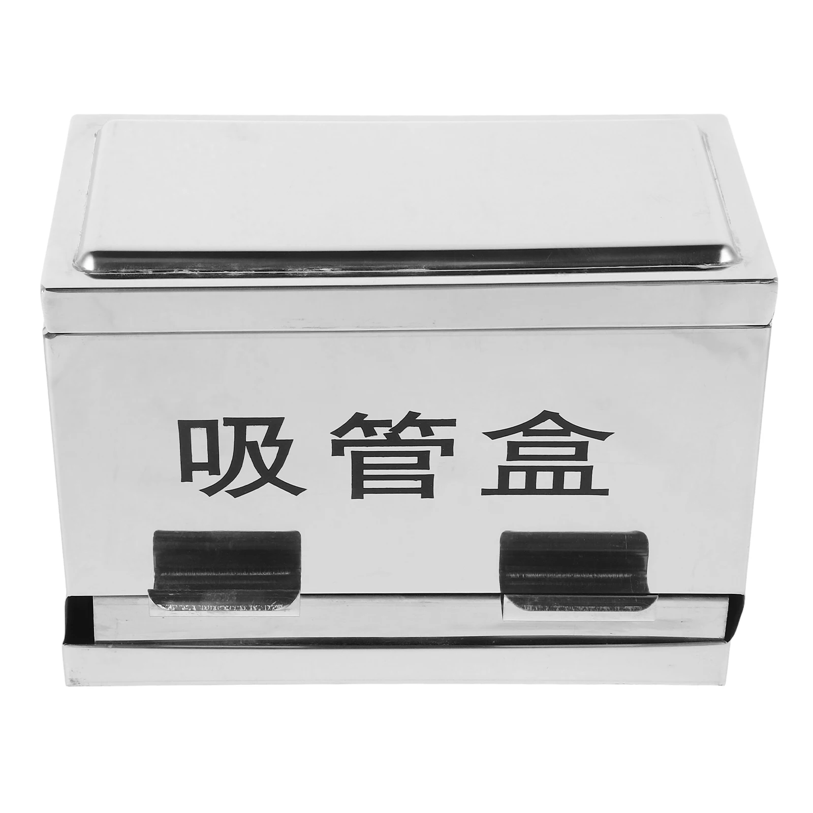 

1Pcs Pressing Type Straw Storage Box Stainless Steel Straw Holder Dispenser Container Restaurant Organizer