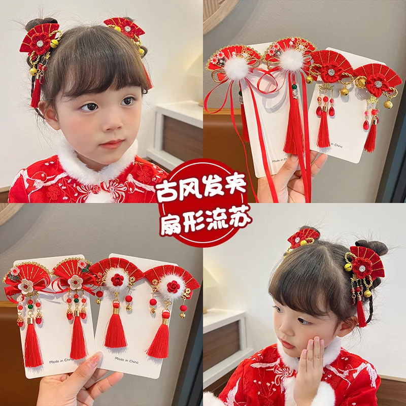 

Аксессуары для волос для девочек: заколки в китайском стиле, детские новогодние веера, заколки в старинном стиле, головные уборы Ханьфу, новогодние подарки