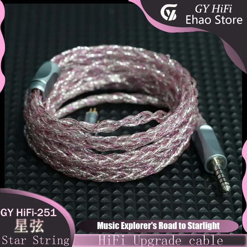 GY HiFi-251 Star String Ultra Pure OCC Медный кабель для обновления наушников с родиевым покрытием 4,4 мм MMCX/2Pin 0,78 мм/HD800 Аудио провод IEM