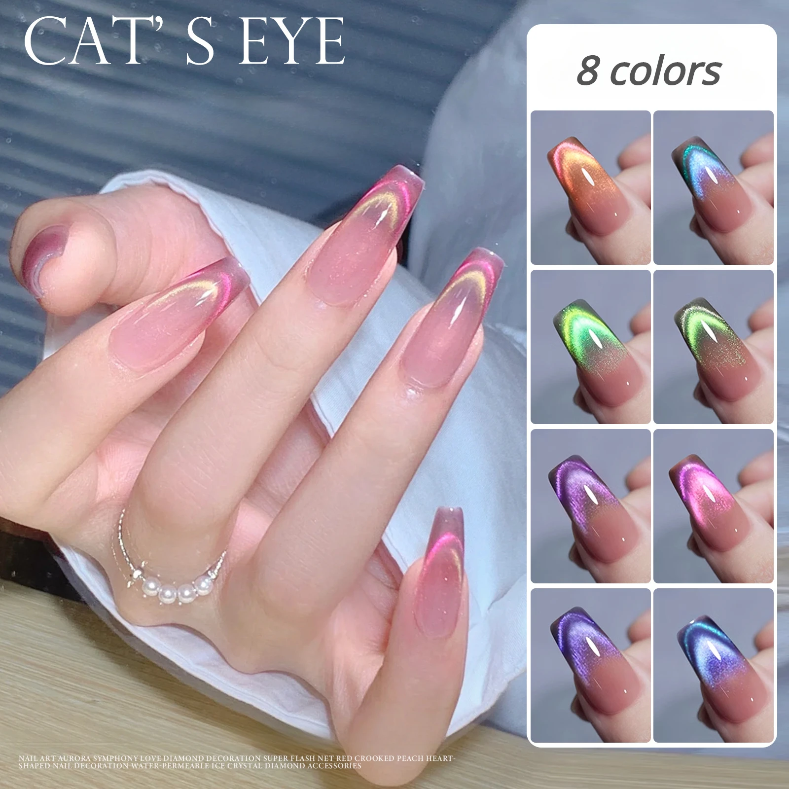 

Double Light Cat's Eye Magnetic Gel Laser Glitter Crystal Jelly Rainbow Magnetic Gels Semi-Permanent Soak Off UV LED Varnish