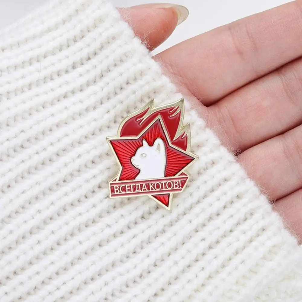 شارة هريرة الروسية الأزرق القط مضحك القط دبابيس الروسية الأحمر ستار القط ستار دبابيس متعة القط الأحمر ستار بروش القط عاشق الأصدقاء #4