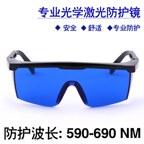 Laser Goggles E-Light Beauty Opt Hair Removal 632.8/635/640/650Nm Red Light Goggles