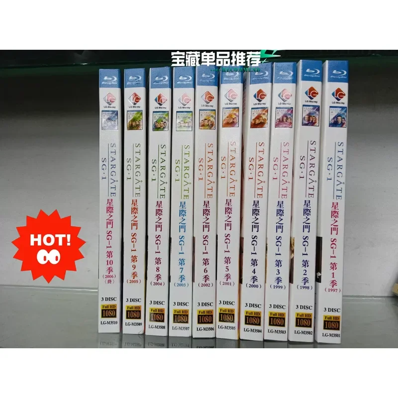 Blu ray Classic Stargate SG Seasons 1 to 10 Unopened Box Set